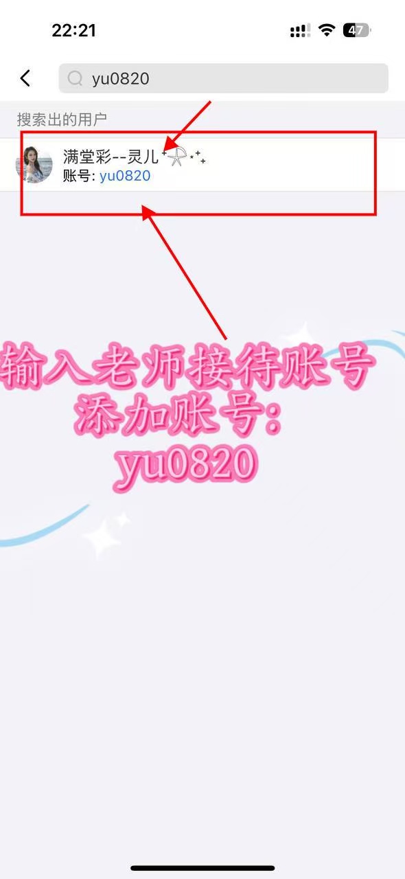 搜索界面